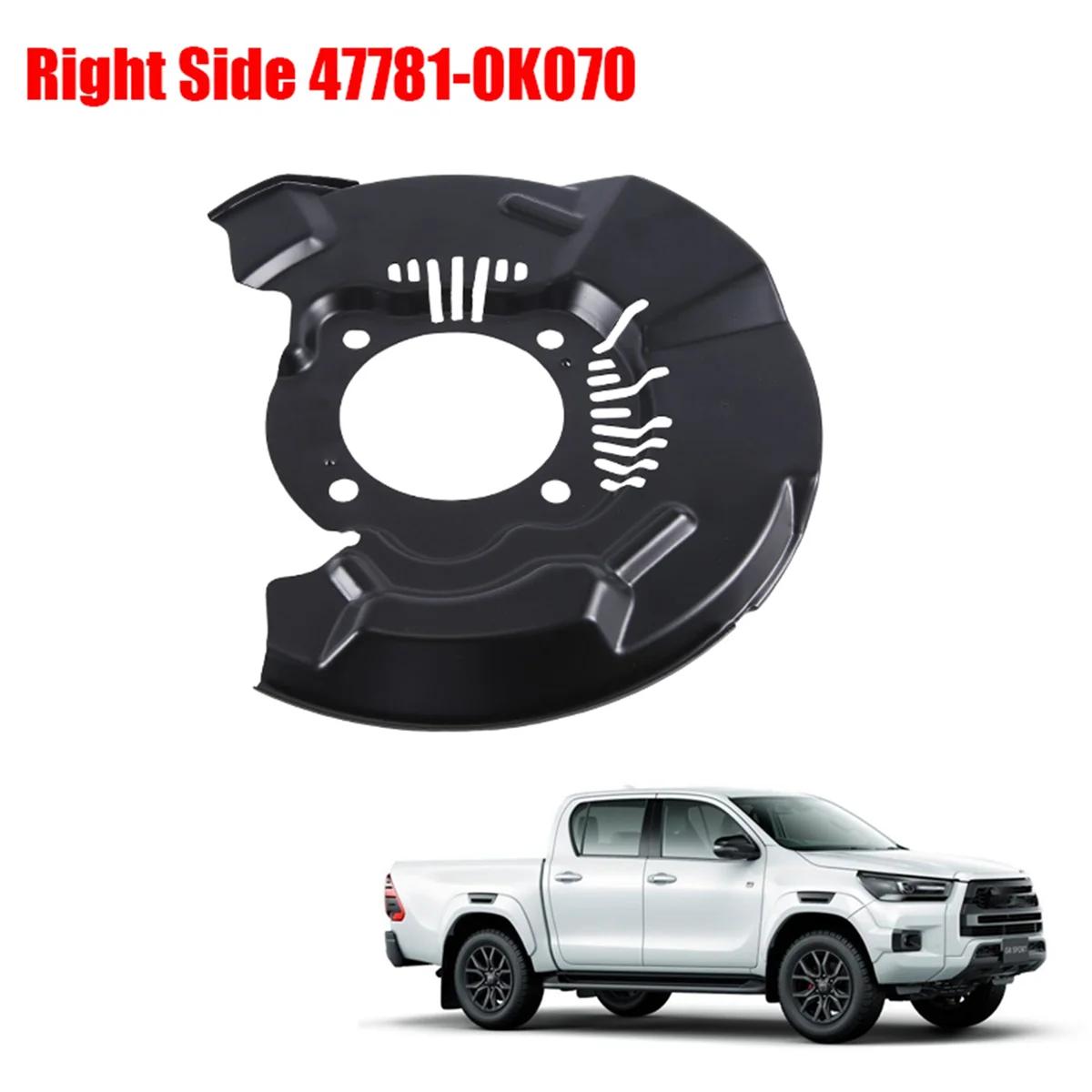  극ũ ũ  Ŀ ÷ г, Toyota Hilux 2008-2012 Right 47781-0K070
